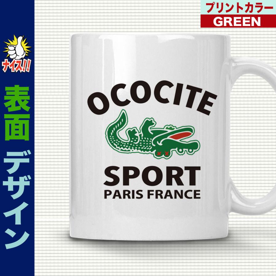 おもしろ イチロー マグカップ グッズ コーヒーカップ 40代 50代