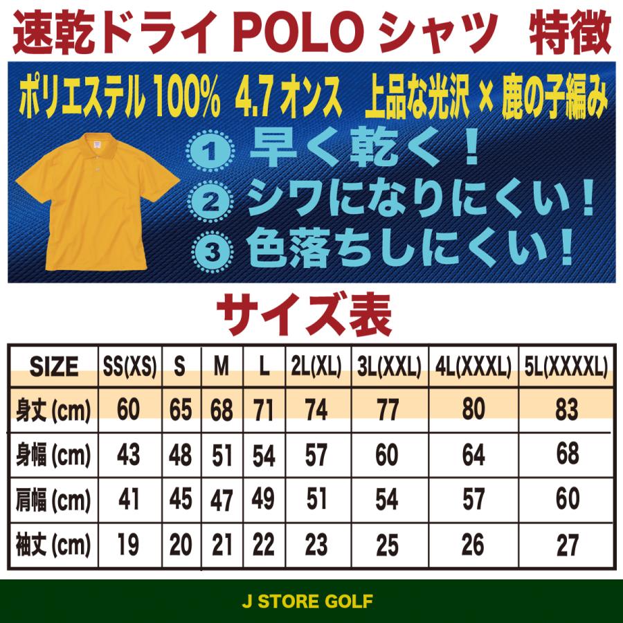 おもしろ ポロシャツ メンズ ゴルフ プレゼント ゴルフシャツ パロディ おしゃれ 大きいサイズ ５０代 ６０代 5l ドライ｜jstoreinter｜07