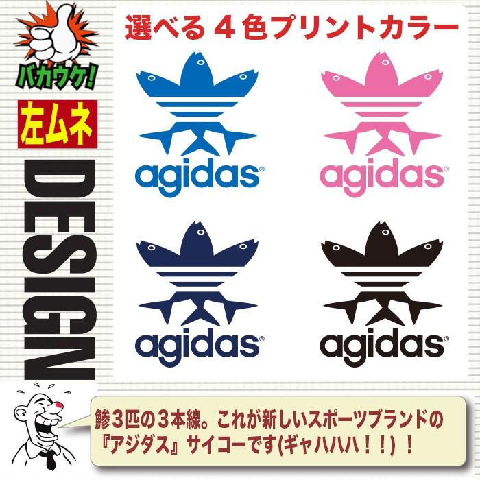 おもしろポロシャツ スポーツ ゴルフ メンズウエア シャツ オシャレ アディダス パロディ アジダス 面白 ギフト 半袖 ポロシャツ ビッグサイズ P Paro Ajidas おもしろtシャツ通販のjストア 通販 Yahoo ショッピング