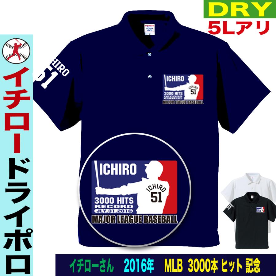 イチロー グッズ ポロシャツ イチローグッズ MLB マリナーズ メンズ