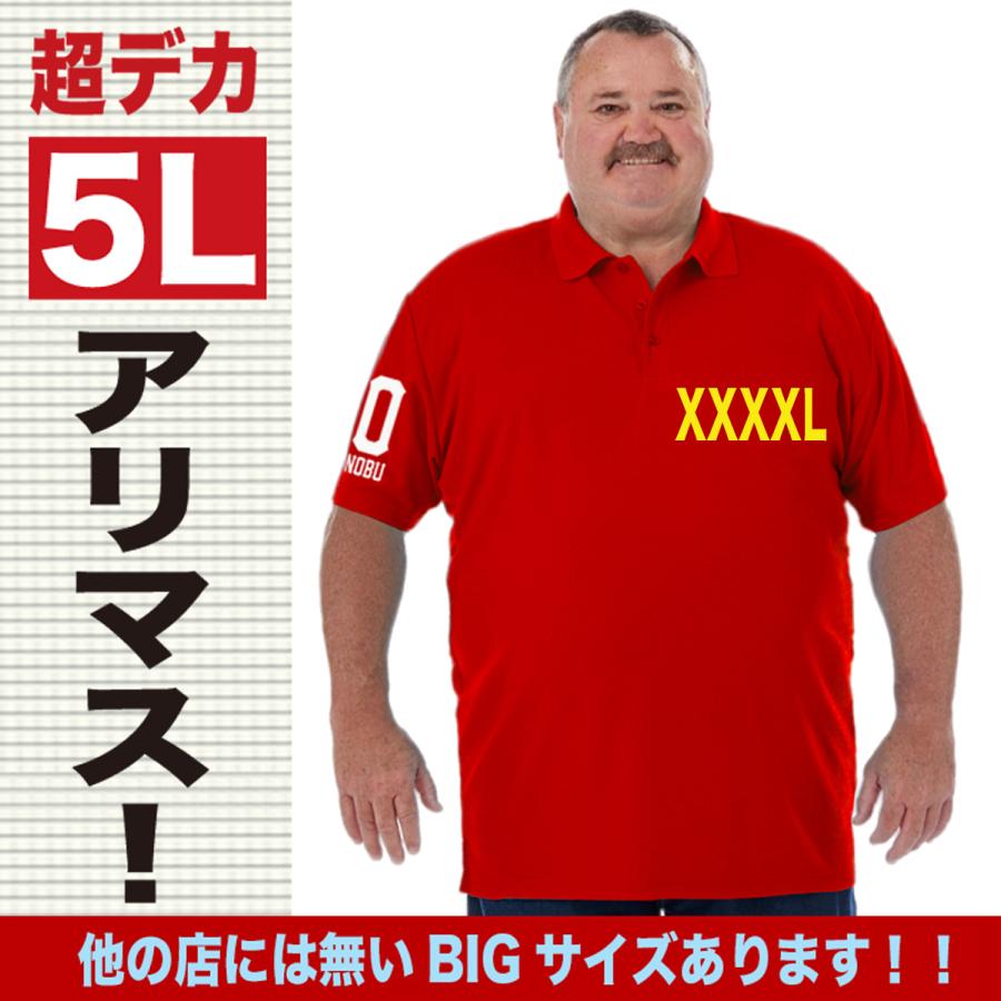 おもしろ ポロシャツ メンズ ゴルフ プレゼント ゴルフシャツ パロディ