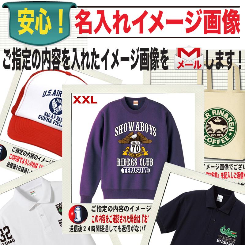 おもしろポロシャツ オシャレ パロディ 面白 ラコステ 引退記念 ギフト イチロー オコシテ 半袖 ポロシャツ ゴルフシャツ ビッグサイズ P Paro Ocosite おもしろtシャツ通販のjストア 通販 Yahoo ショッピング