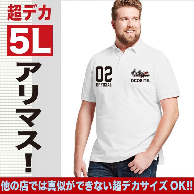おもしろポロシャツ オシャレ パロディ 面白 ラコステ 引退記念 ギフト イチロー オコシテ 半袖 ポロシャツ ゴルフシャツ ビッグサイズ P Paro Ocosite おもしろtシャツ通販のjストア 通販 Yahoo ショッピング