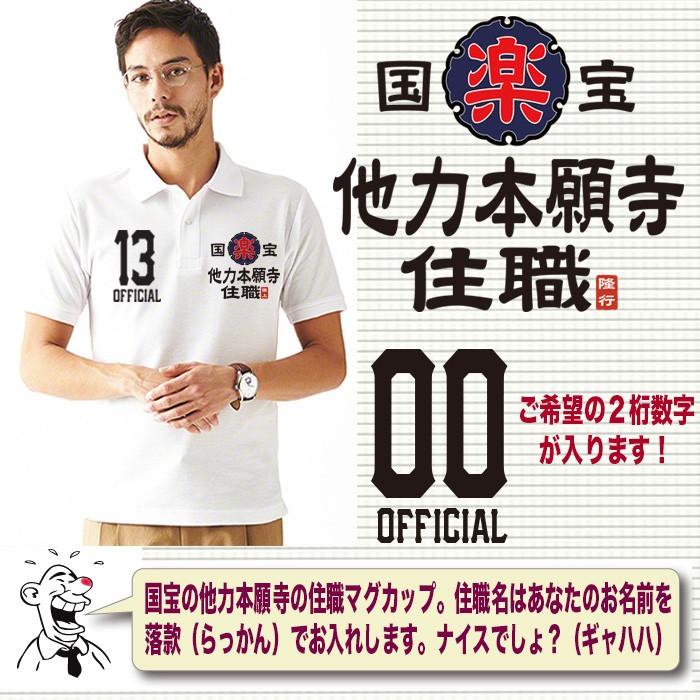 【ハチヤーズ】2022年ビッグロゴネーム×立体ロゴネーム 半袖ゴルフポロシャツL ハチヤーズ】2022年ビッグロゴネーム×立体ロゴネーム 半袖ゴルフ