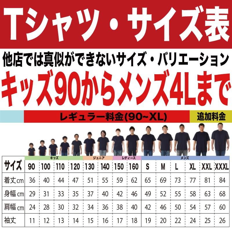 おもしろtシャツ 漢字 ことわざ Tシャツ 男性 メンズ 半袖tシャツ 名入れ 大きいサイズ おもしろ P T Housekibako おもしろ Tシャツ通販のjストア 通販 Yahoo ショッピング