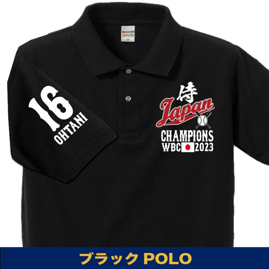 大谷翔平 ポロシャツ WBC 2023 優勝記念 侍ジャパン グッズ 山本由伸