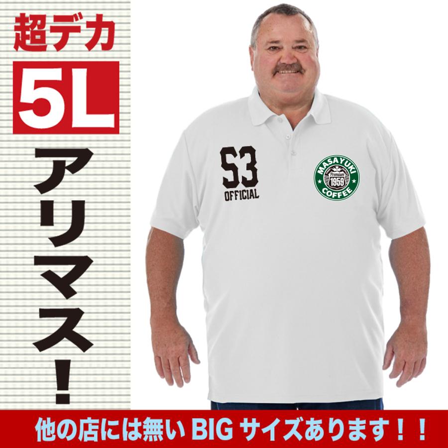 大谷翔平 ポロシャツ WBC 2023 優勝記念 侍ジャパン グッズ 山本由伸