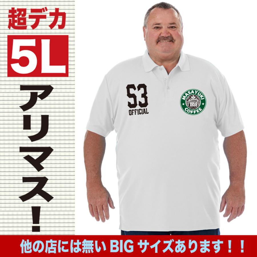 大谷 翔平 グッズ 大谷翔平ポロシャツ WBC 侍ジャパン ポロシャ メンズ キッズ 大きいサイズ 5l｜jstoreinter｜07