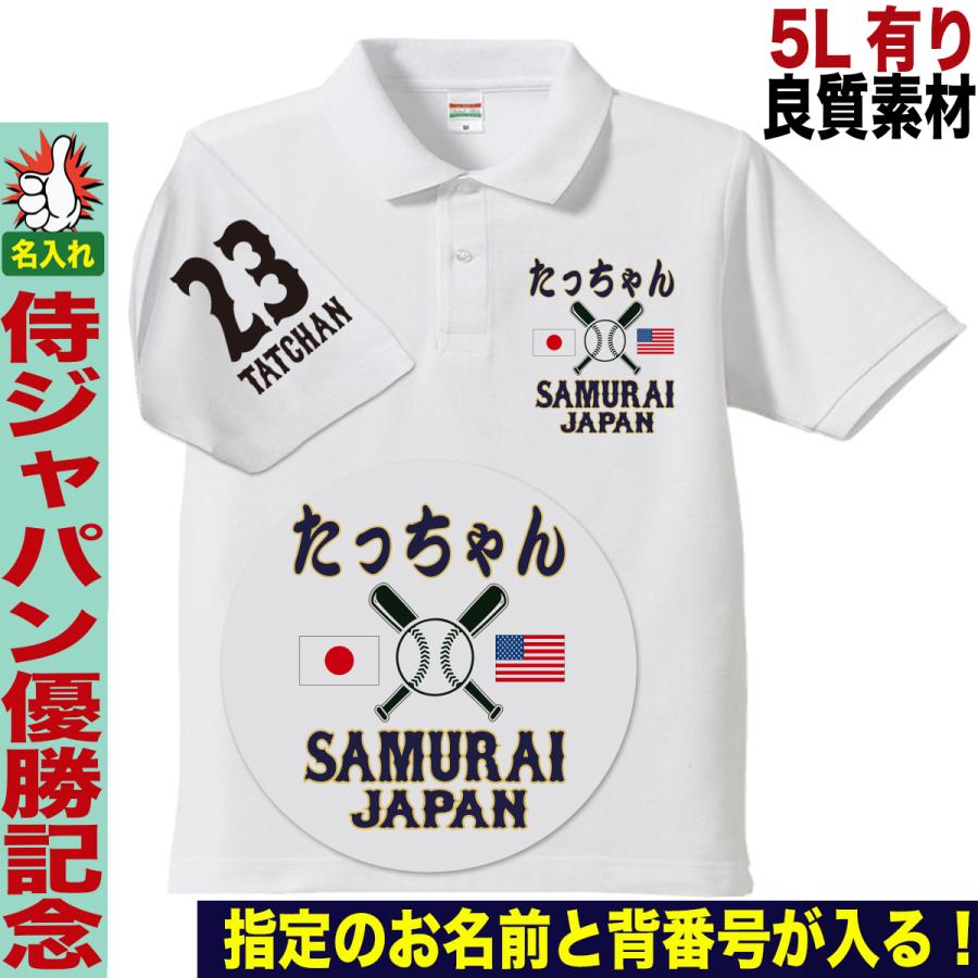 侍ジャパン半袖ジッパーポロシャツ スパンシアサッカーワイヤー入り半袖ポロシャツ | 【公式】SPU
