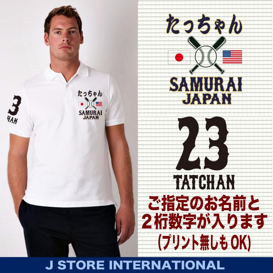 大谷 翔平 グッズ 大谷翔平ポロシャツ WBC 侍ジャパン ポロシャ