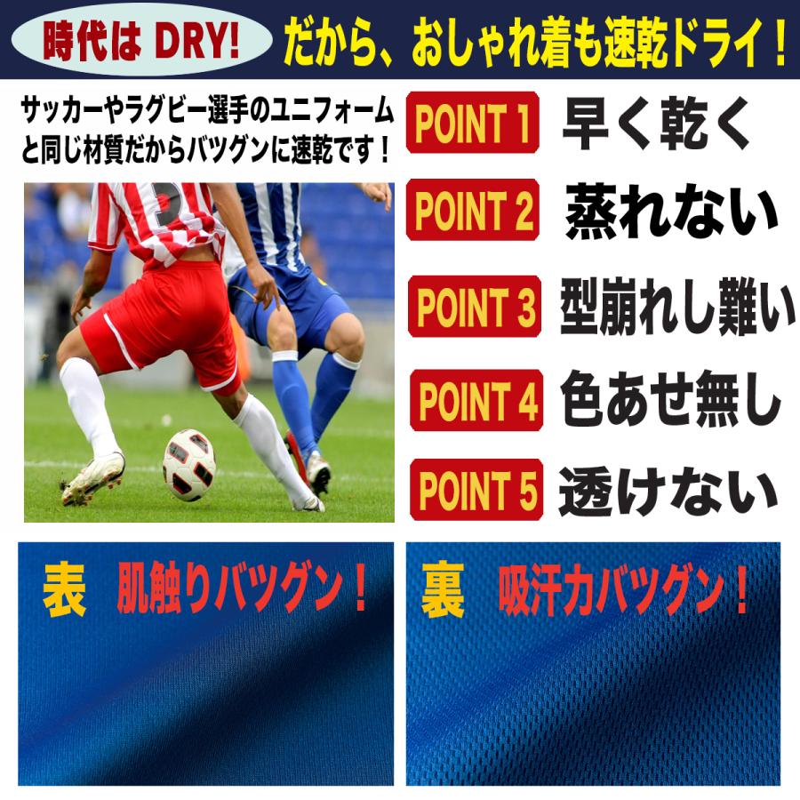 ブランド パロディ Tシャツ ネコダス 大きいサイズ 5L対応 速乾ドライ