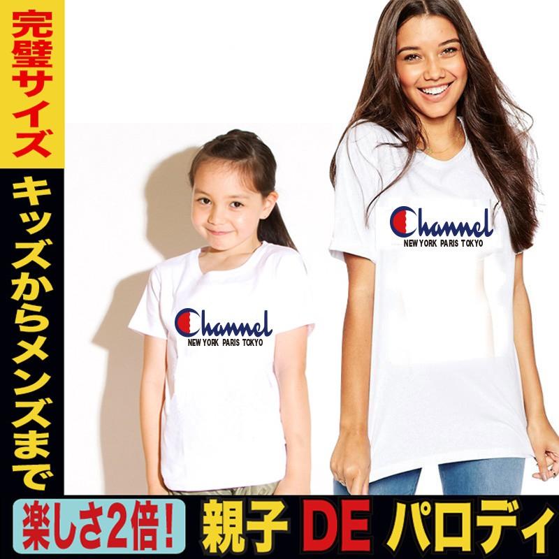 ブランド パロディ Tシャツ 大きいサイズ 5L対応 速乾ドライ メンズ