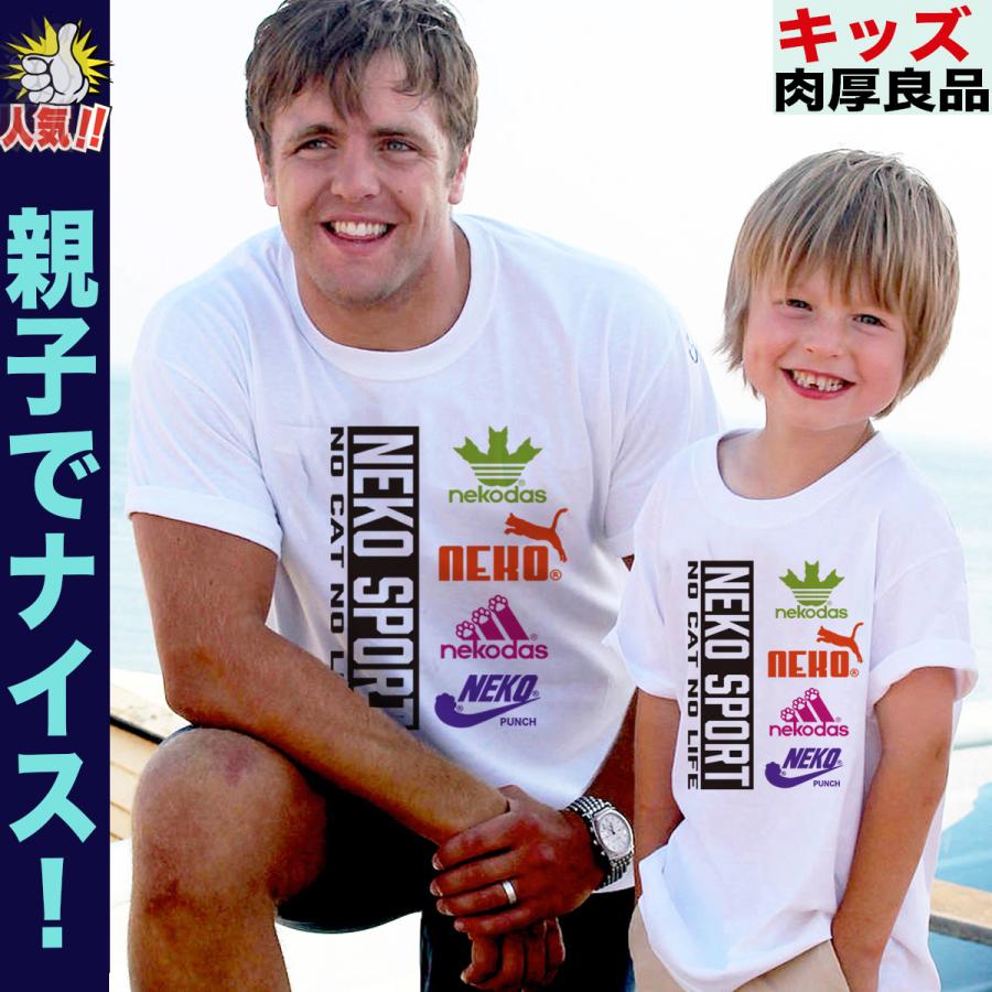 ブランド パロディ Tシャツ 大きいサイズ 5L対応 速乾ドライ メンズ