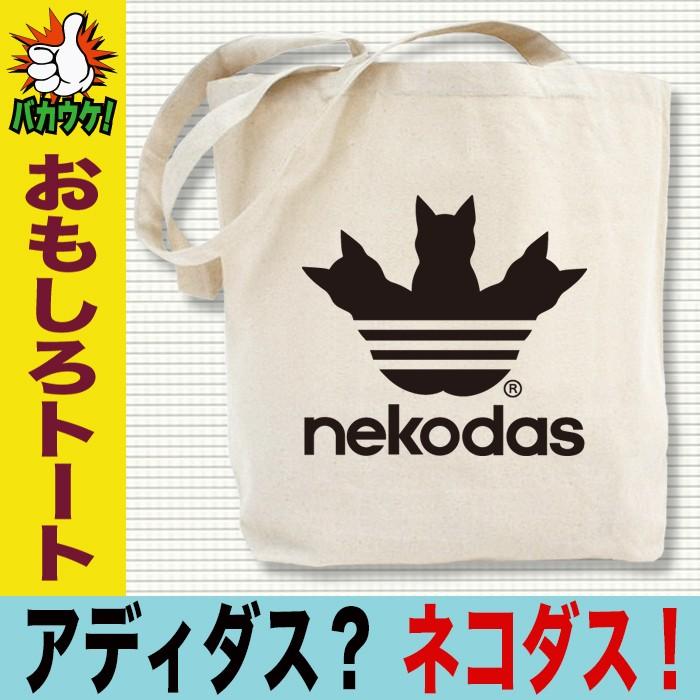 トートバッグ キャンバス メンズ レディース 小さめ イチロー