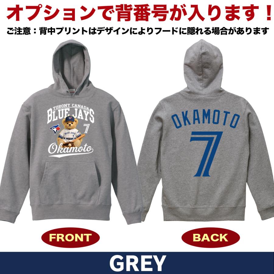 岡本和真 パーカー スウェット トレーナー ブルージェイズ MLB 応援