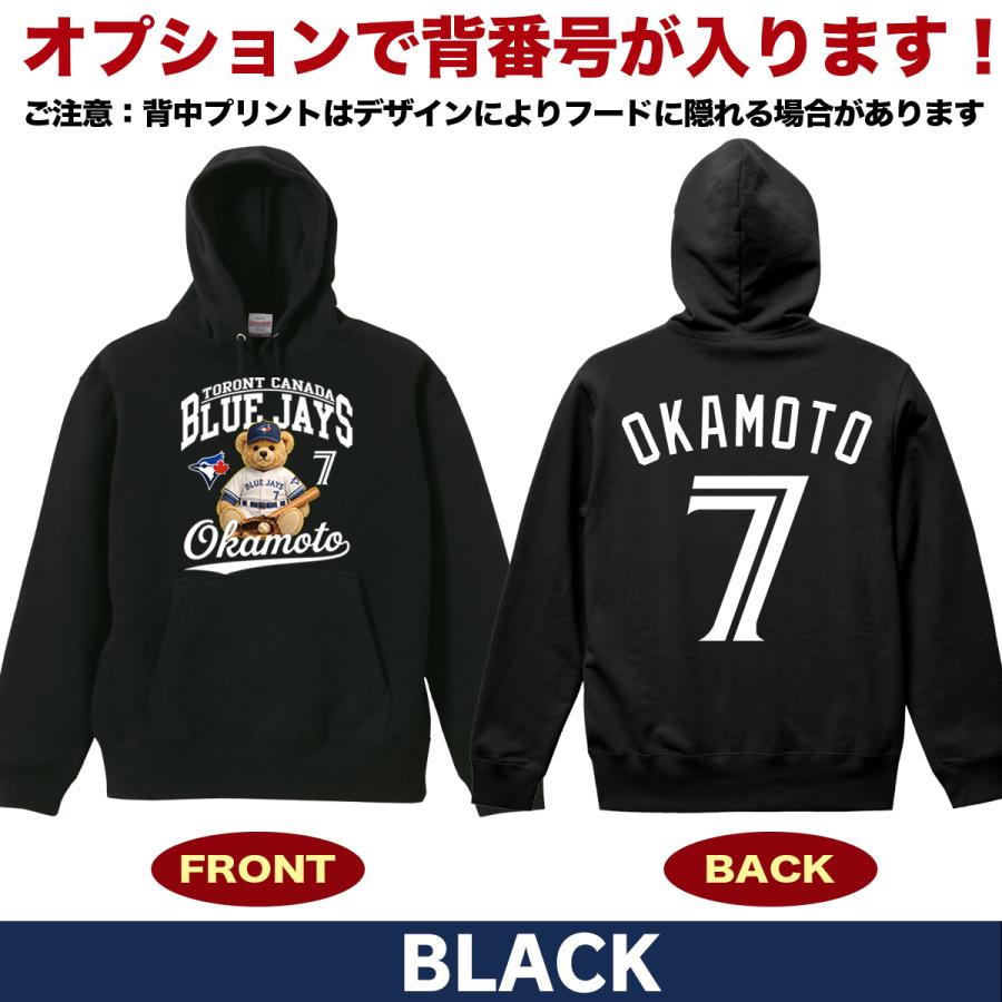 岡本和真 パーカー スウェット トレーナー ブルージェイズ MLB 応援