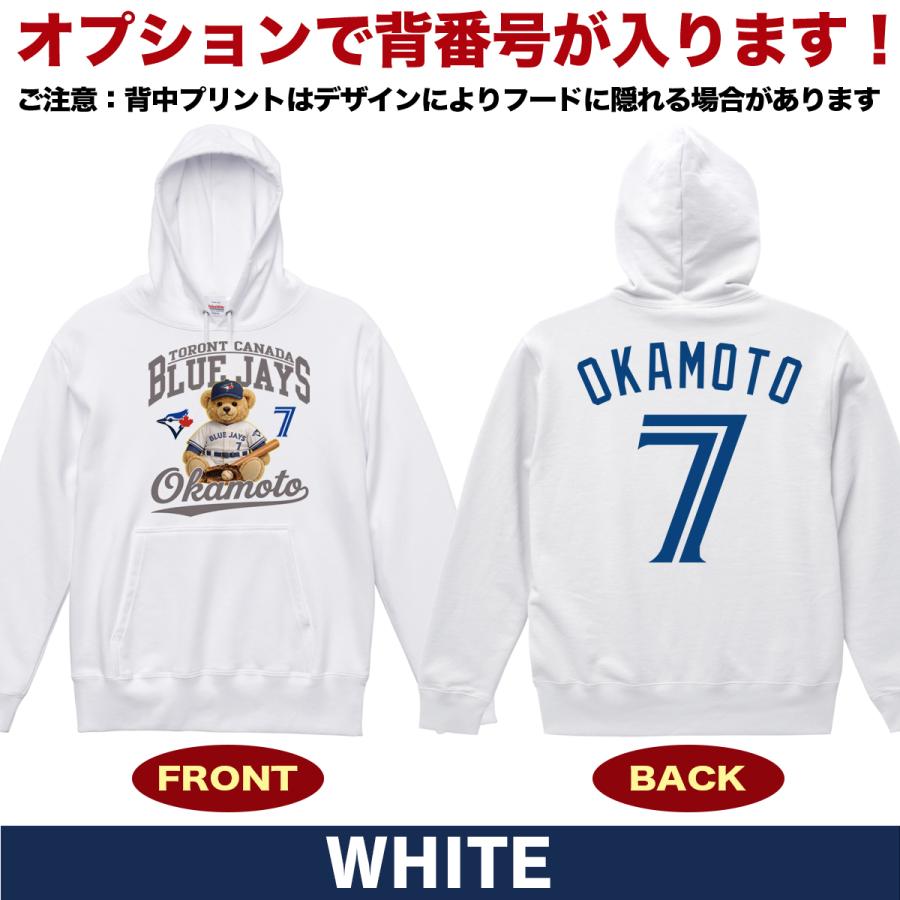 岡本和真 パーカー スウェット トレーナー ブルージェイズ MLB 応援