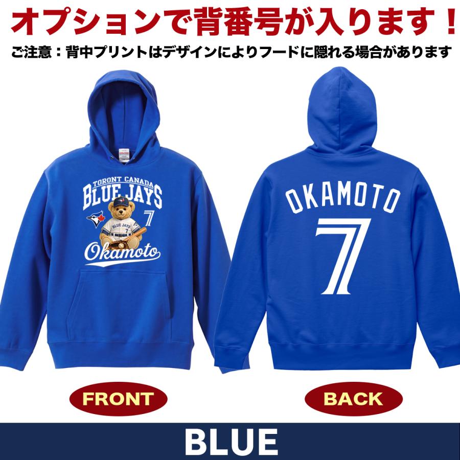 岡本和真 パーカー スウェット トレーナー ブルージェイズ MLB 応援