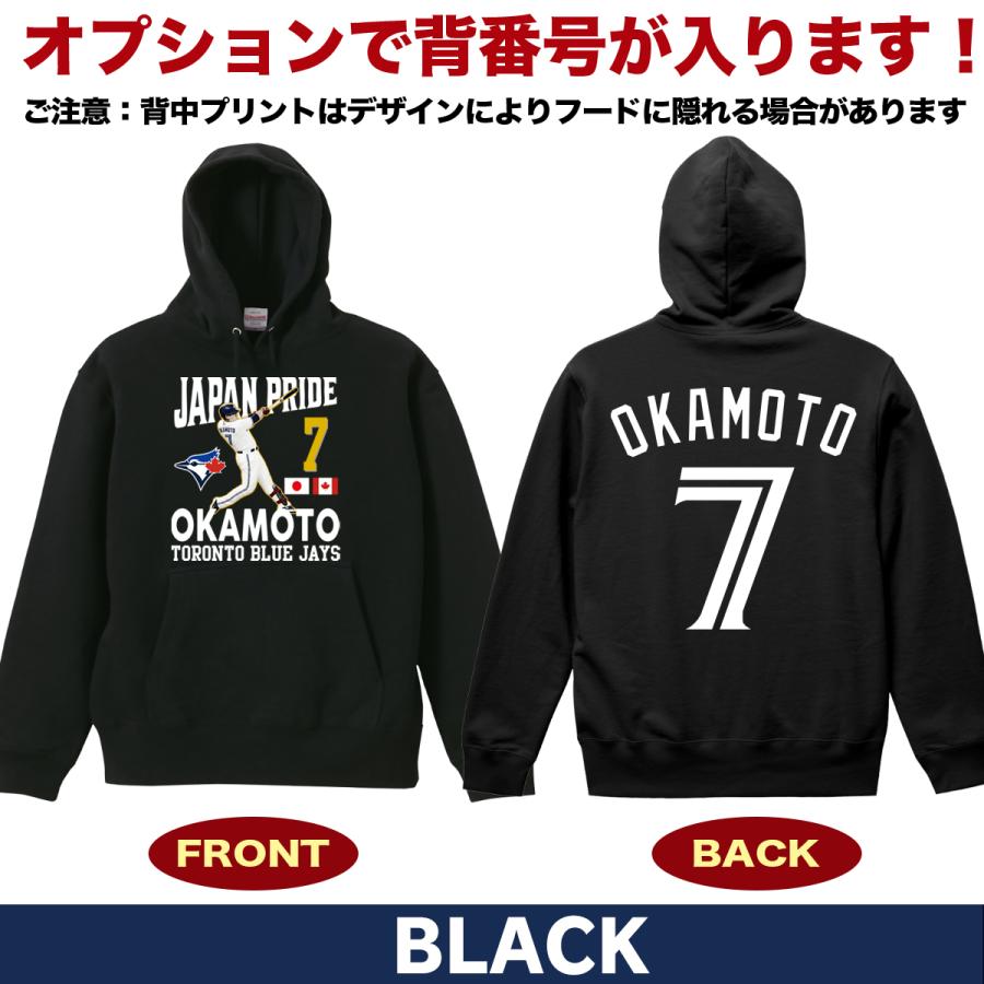 岡本和真 パーカー スウェット トレーナー ブルージェイズ MLB 応援
