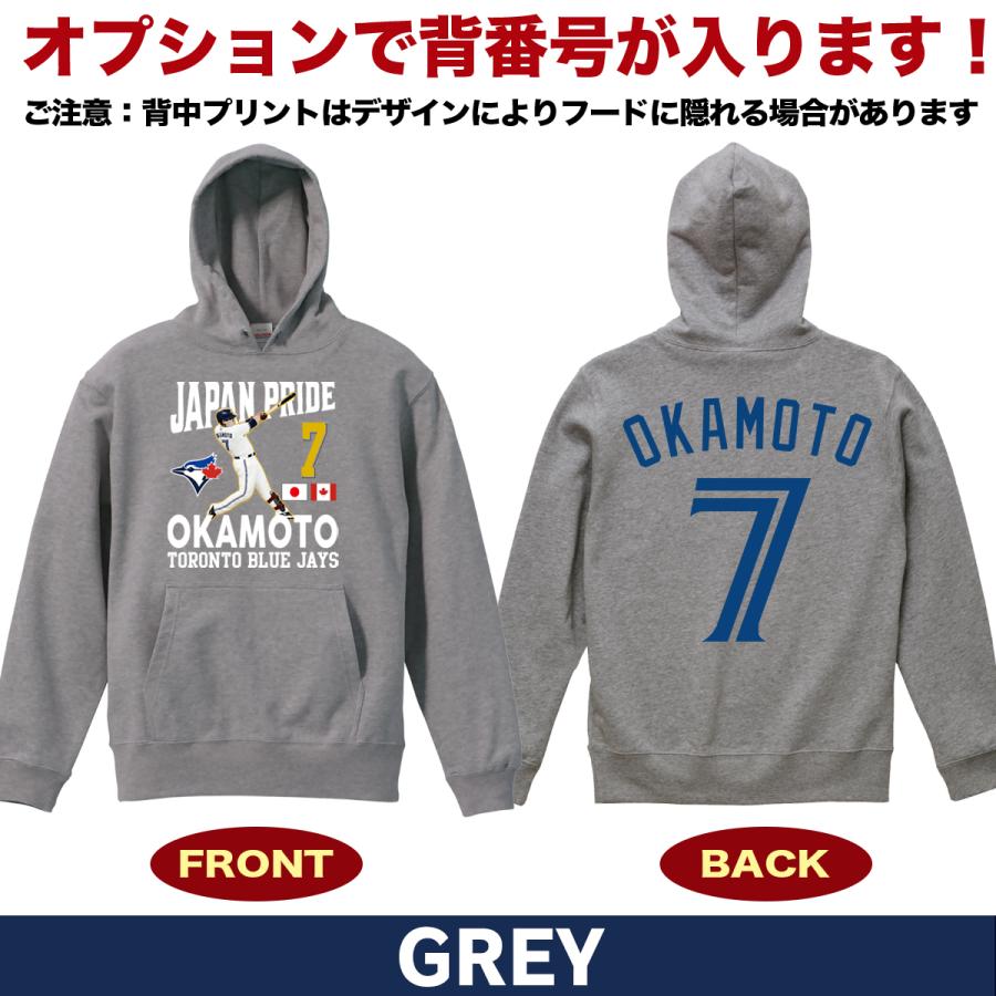 岡本和真 パーカー スウェット トレーナー ブルージェイズ MLB 応援