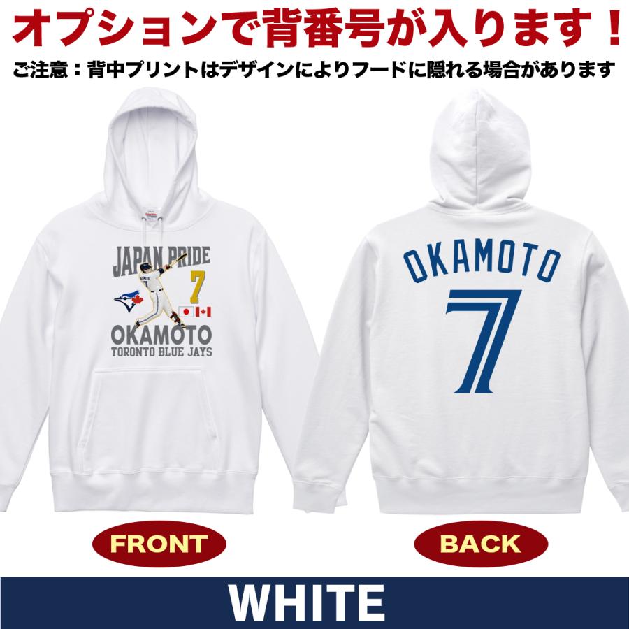 岡本和真 パーカー スウェット トレーナー ブルージェイズ MLB 応援
