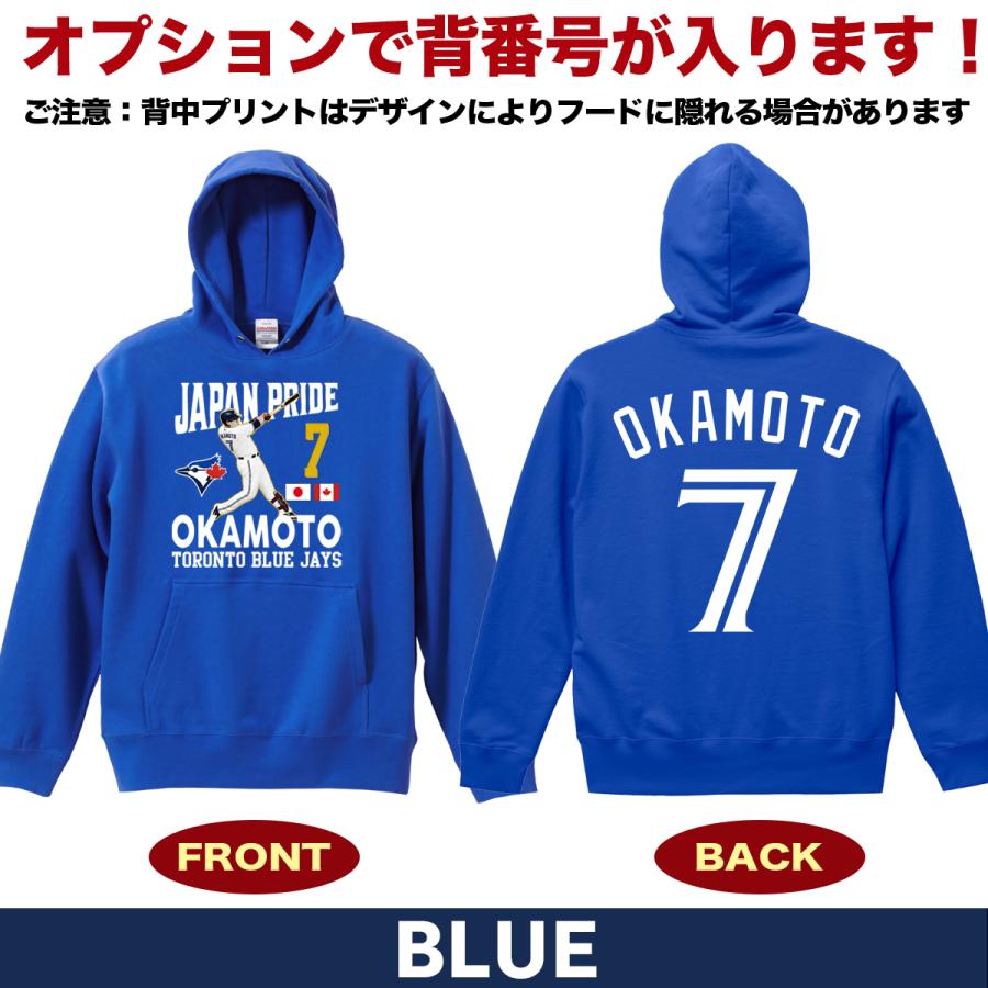 岡本和真 パーカー スウェット トレーナー ブルージェイズ MLB 応援