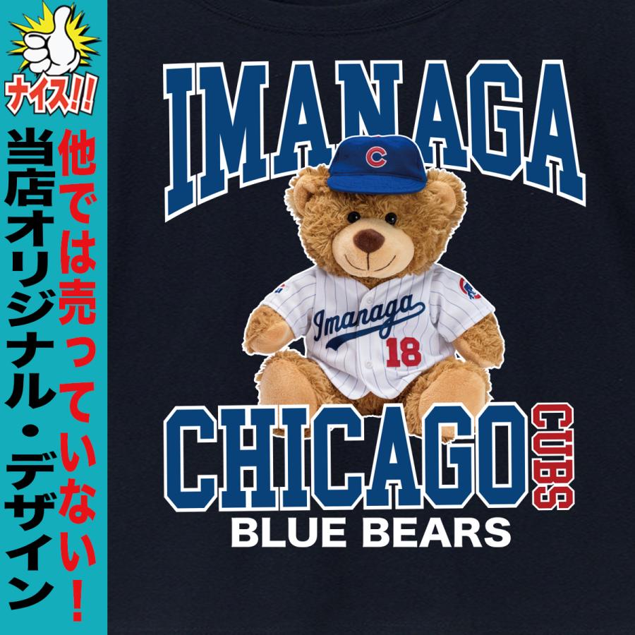 今永昇太 グッズ パーカー 名入れ MLB カブス 応援 綿100％ 裏パイル