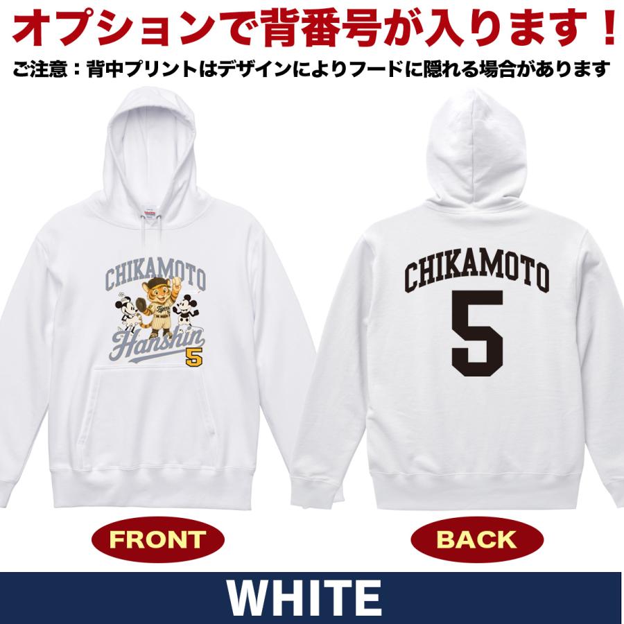 阪神タイガース グッズ パーカー 応援 近本光司 ユニフォーム風