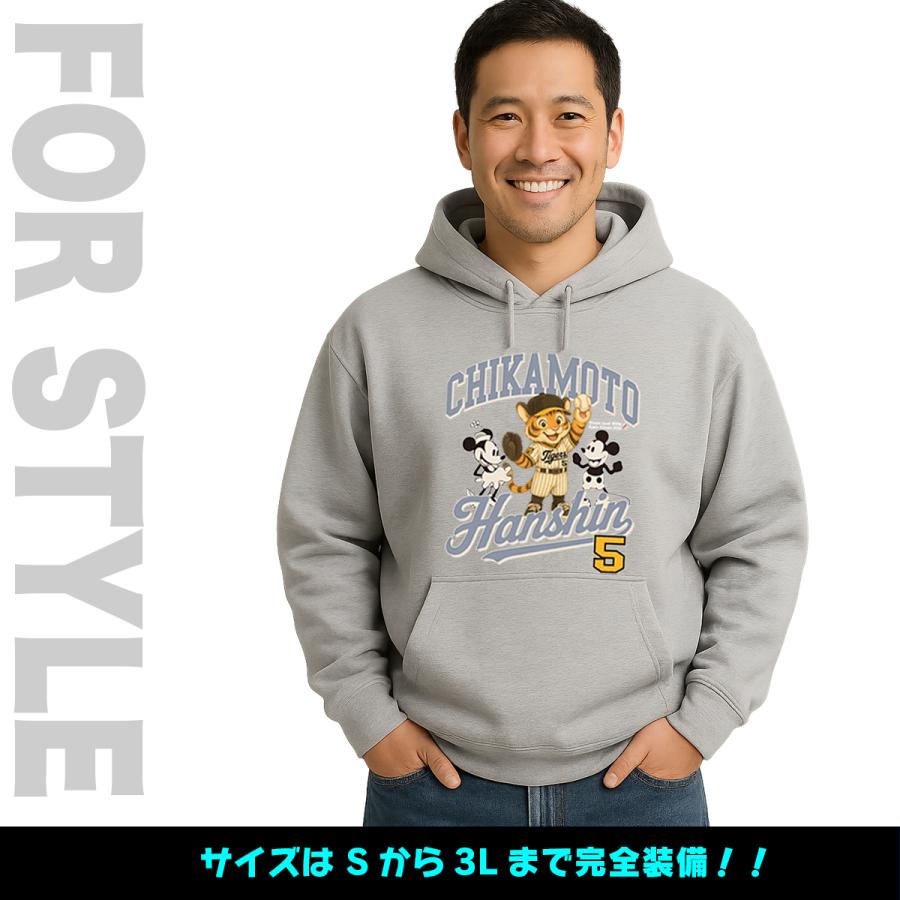 阪神タイガース グッズ パーカー 応援 近本光司 ユニフォーム風
