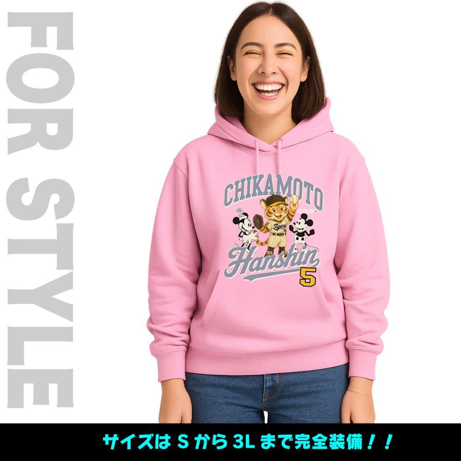 応援グッズ S jstoreinter_po-ht-chikamoto-tora1