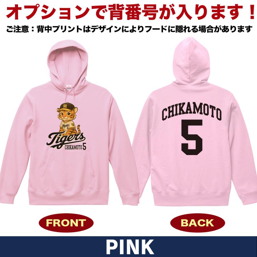 阪神タイガース　選手用パーカー プロコレパーカー 背番号あり☆受注生産品☆ - 阪神タイガース