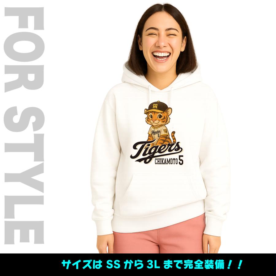 阪神タイガース グッズ パーカー 応援 近本光司 ユニフォーム風