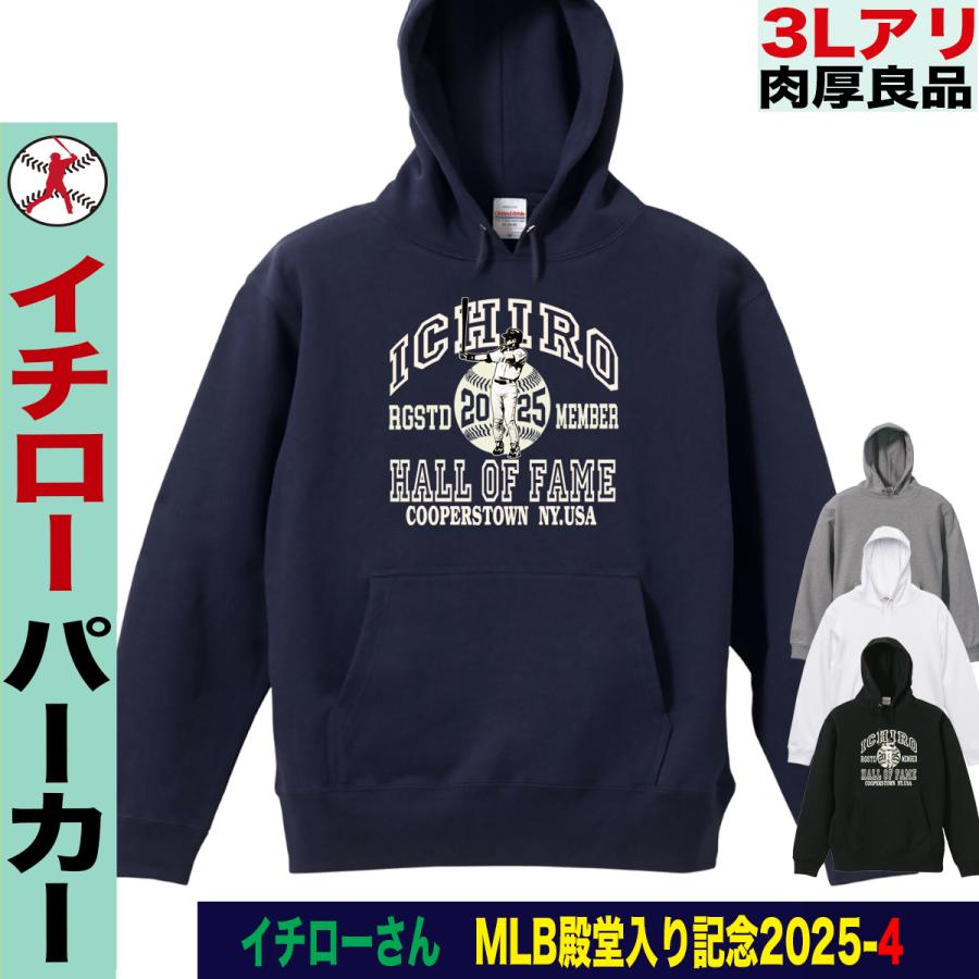 イチロー グッズ パーカー トレーナー イチローグッズ MLB マリナーズ
