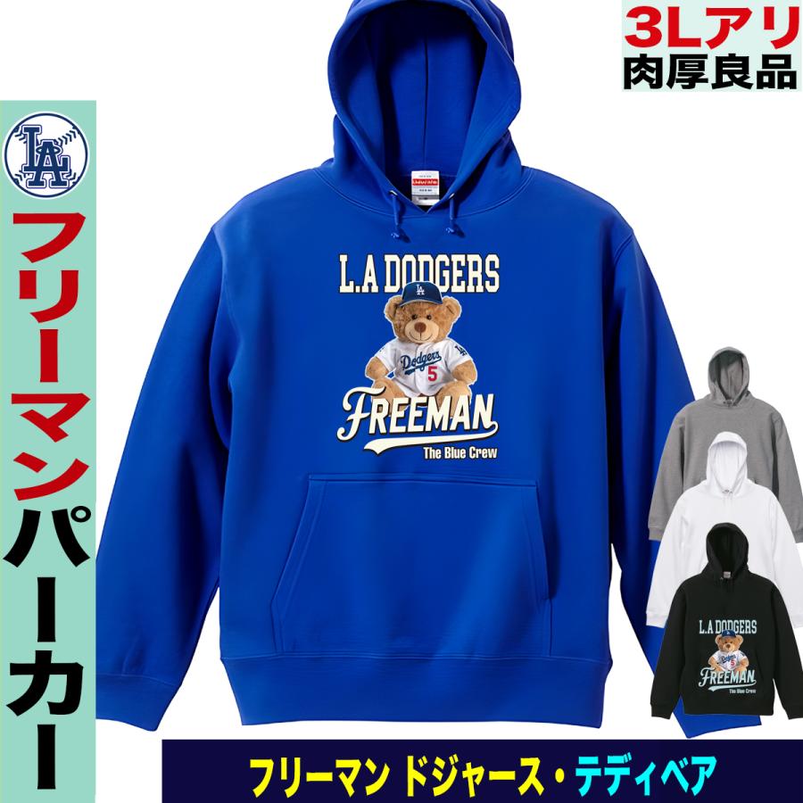 ドジャース グッズ フリーマン パーカー トレーナー MLB メンズ 大きい