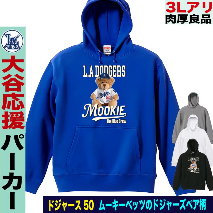 大谷翔平 グッズ パーカー ドジャース ムーキー・ベッツ ベア柄 応援