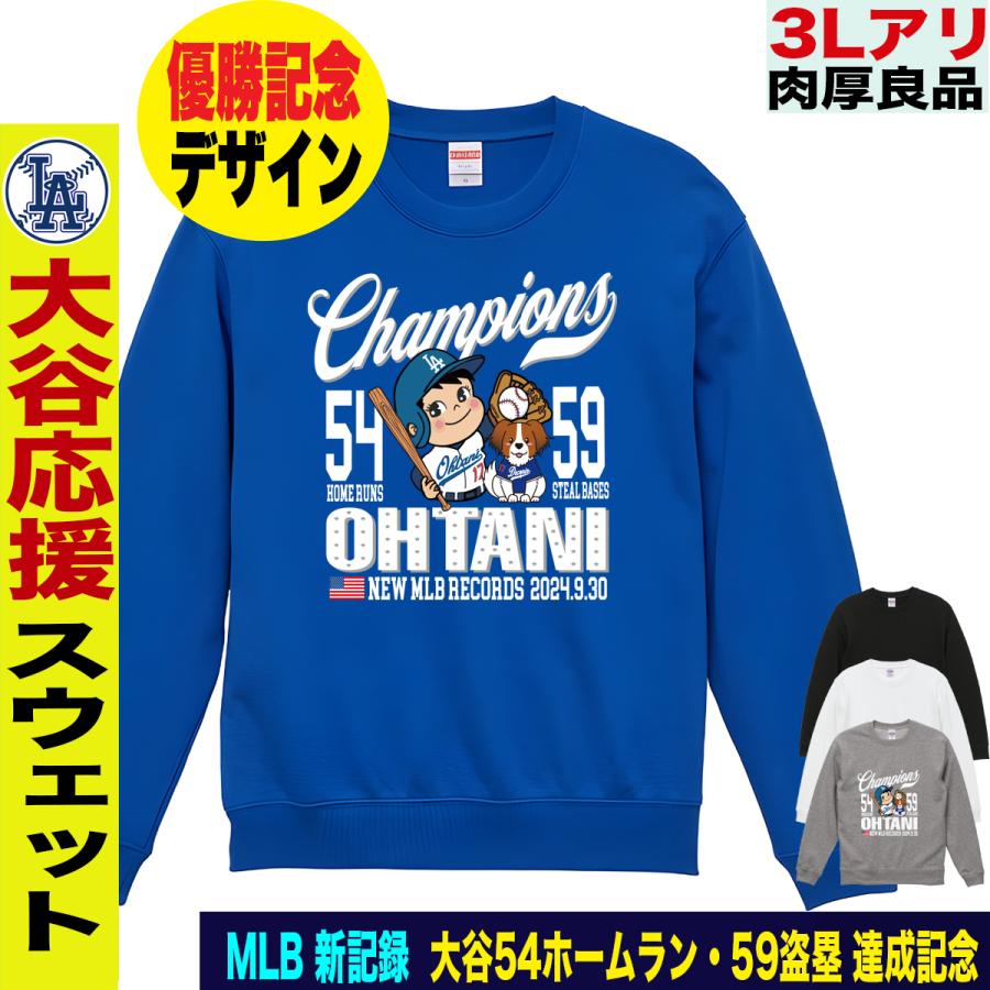 大谷翔平 グッズ パーカー デコピン 大きいサイズ 3l ドジャース 大谷翔平 グッズ パーカー デコピン 大きいサイズ 3l ドジャース