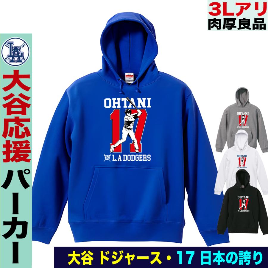 大谷翔平 パーカー トレーナー スウェット メンズ ドジャース MLB 