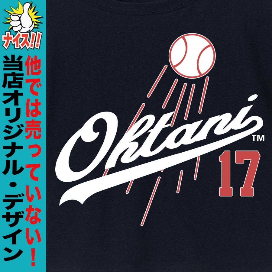 大谷翔平 グッズ パーカー トレーナー 大谷パーカー ドジャース 大谷翔平 グッズ パーカー トレーナー 大谷パーカー ドジャース