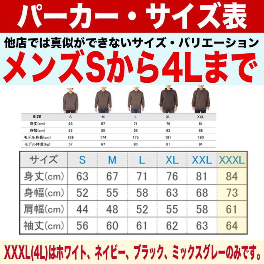 大谷翔平パーカー 大谷 翔平 グッズ ドジャース パーカー 応援 メンズ