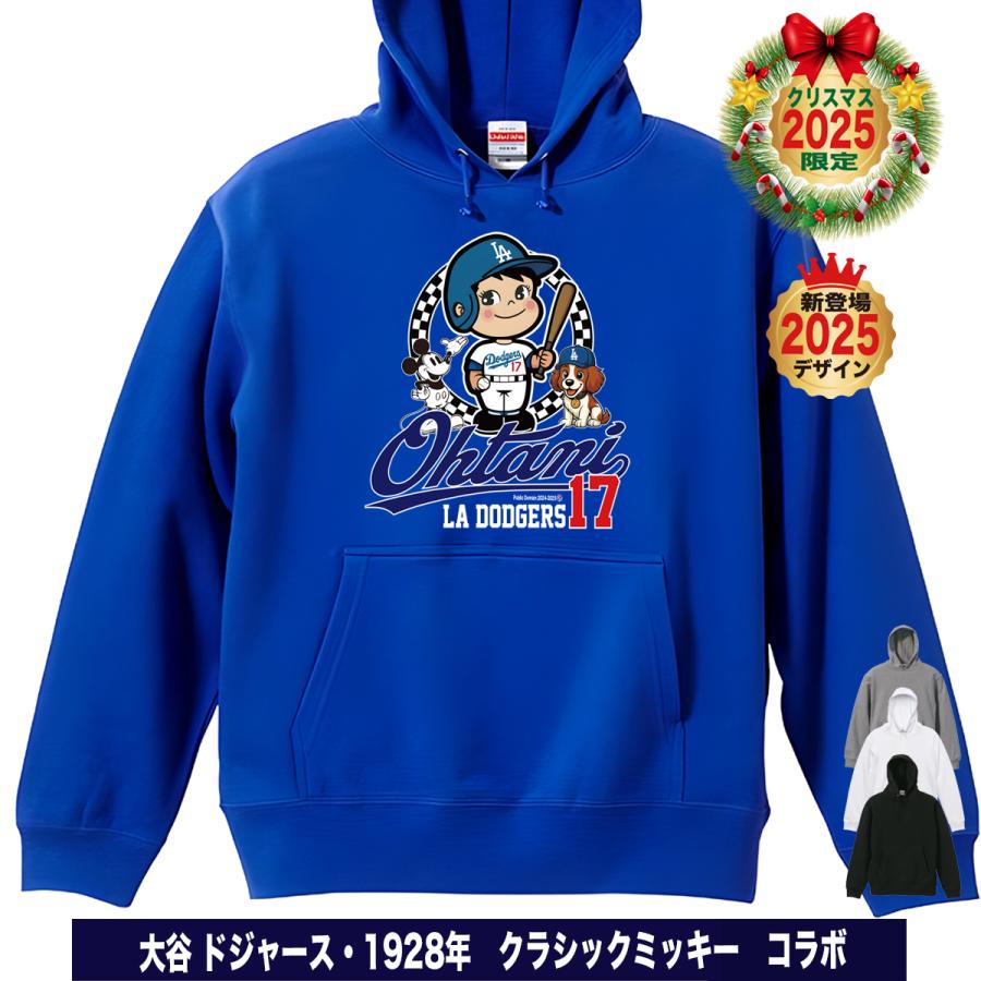 ドジャース 選手支給パーカー サイズL MLB正規品 新品未使用 大谷選手も着用 大谷翔平 グッズ パーカー トレーナー 大谷パーカー ドジャース MLB