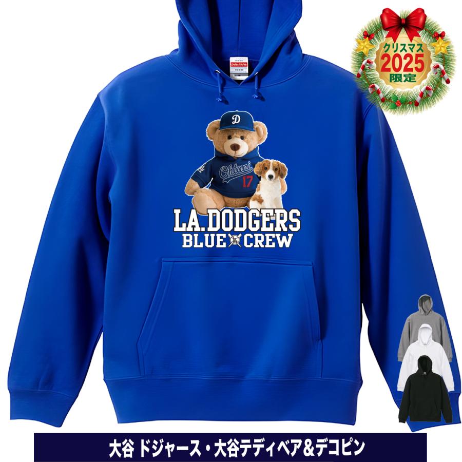 LAドジャース　プルオーバー　スウェット　デコピン　ぬいぐるみ　セット　大谷翔平 デコピングッズ デコピン トレーナー スウェット 大谷翔平 グッズ