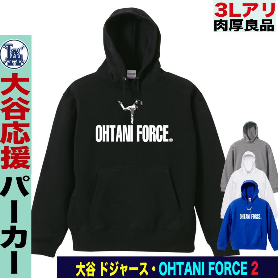 大谷翔平 グッズ パーカー トレーナー ワールドシリーズ ドジャース