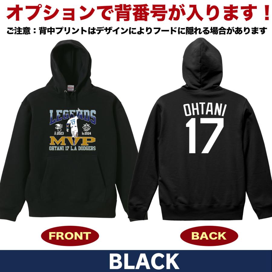 大谷翔平 MVP 大谷グッズ 大谷翔平グッズ 大谷パーカー 大谷翔平 MVP 大谷グッズ 大谷翔平グッズ 大谷パーカー