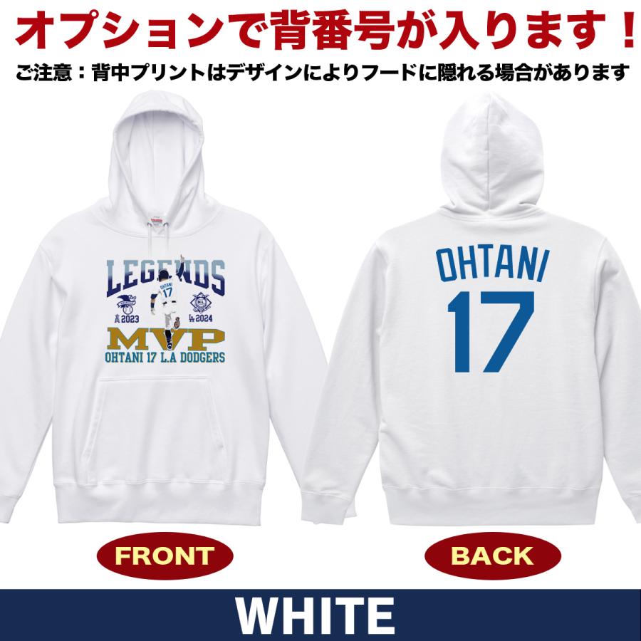 大谷翔平 MVP 大谷グッズ 大谷翔平グッズ 大谷パーカー 大谷翔平 MVP 大谷グッズ 大谷翔平グッズ 大谷パーカー