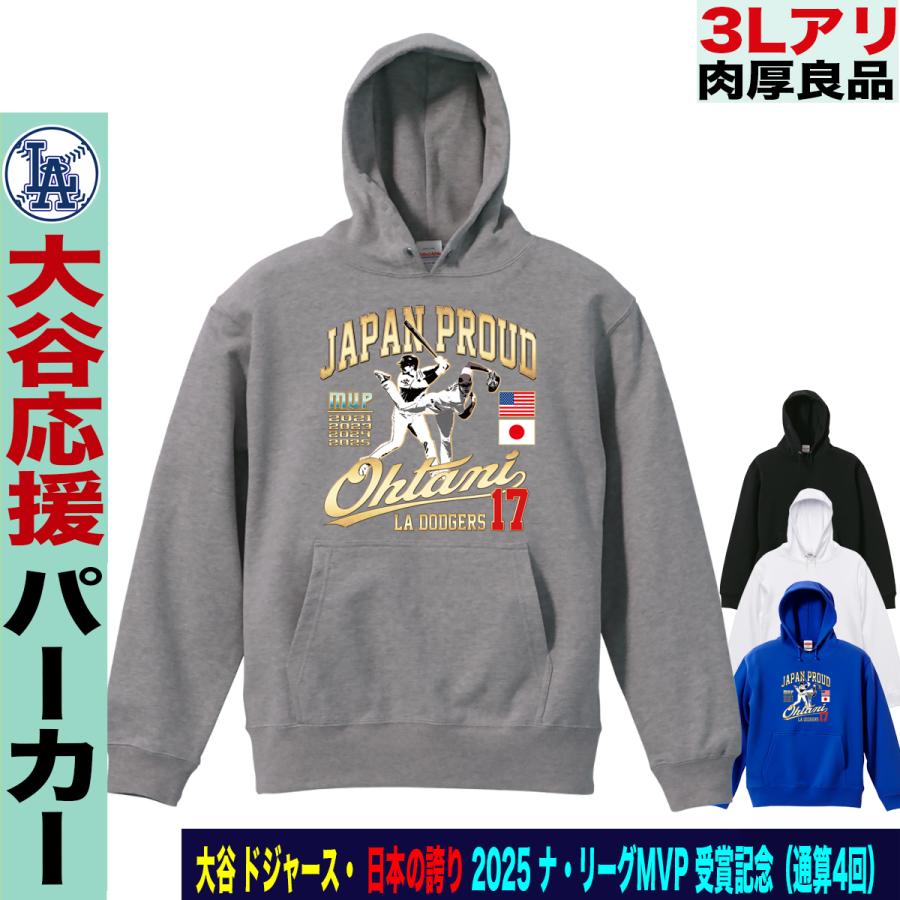 （限定販売）Fanatics MLB Dodgers Lサイズ 大谷翔平　新品 限定販売）Fanatics MLB Dodgers Lサイズ 大谷翔平 新品