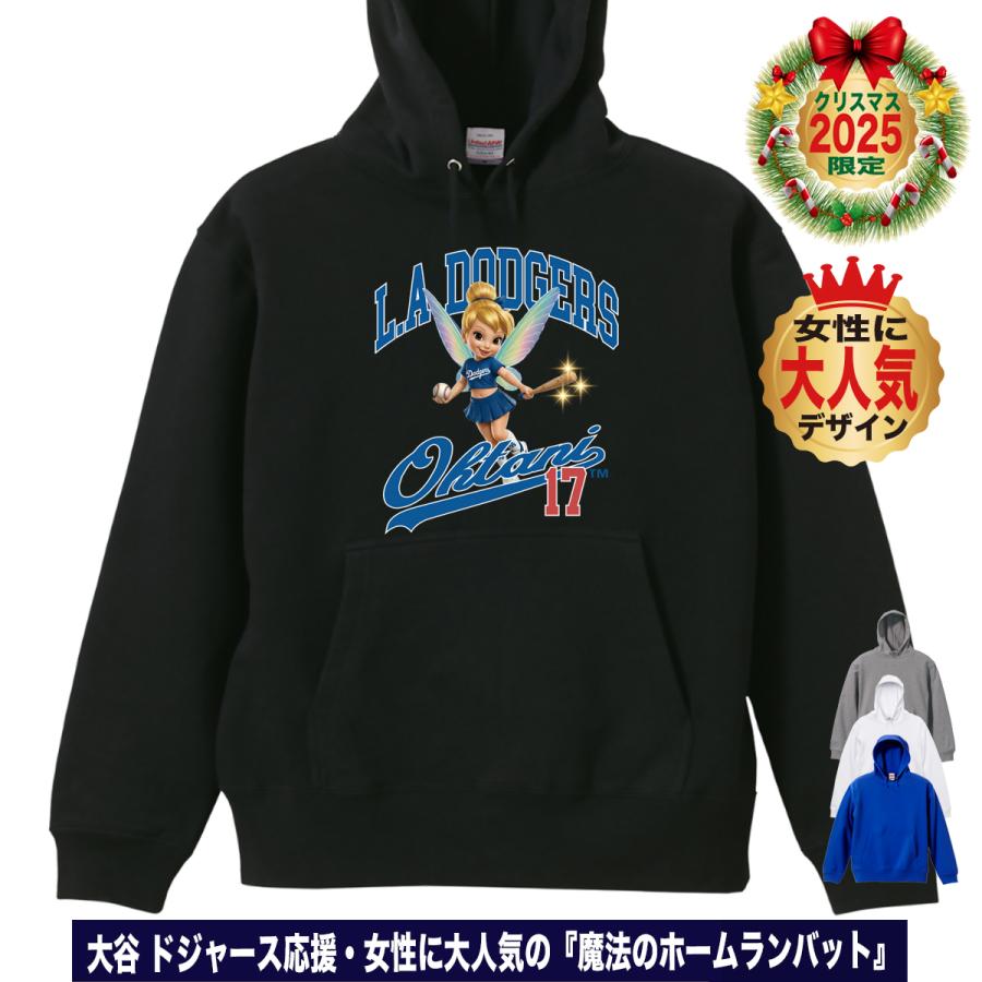 大谷翔平　ドジャース　パーカー レディースL 大谷翔平 パーカー トレーナー スウェット グッズ ドジャース 応援