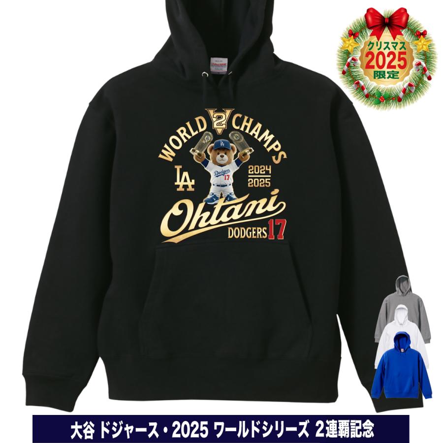 大谷翔平 グッズ パーカー スウェット トレーナー 2025 MVP 記念