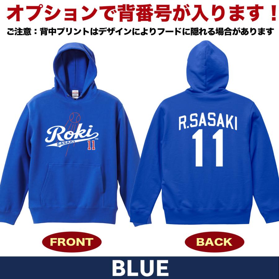 佐々木朗希 パーカー トレーナー スウェット MLB ドジャース 綿100