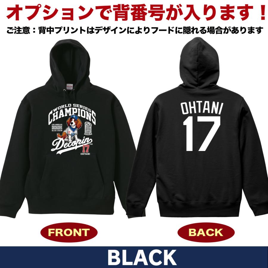 大谷翔平 グッズ パーカー トレーナー ワールドシリーズ 大谷翔平 グッズ パーカー トレーナー ワールドシリーズ