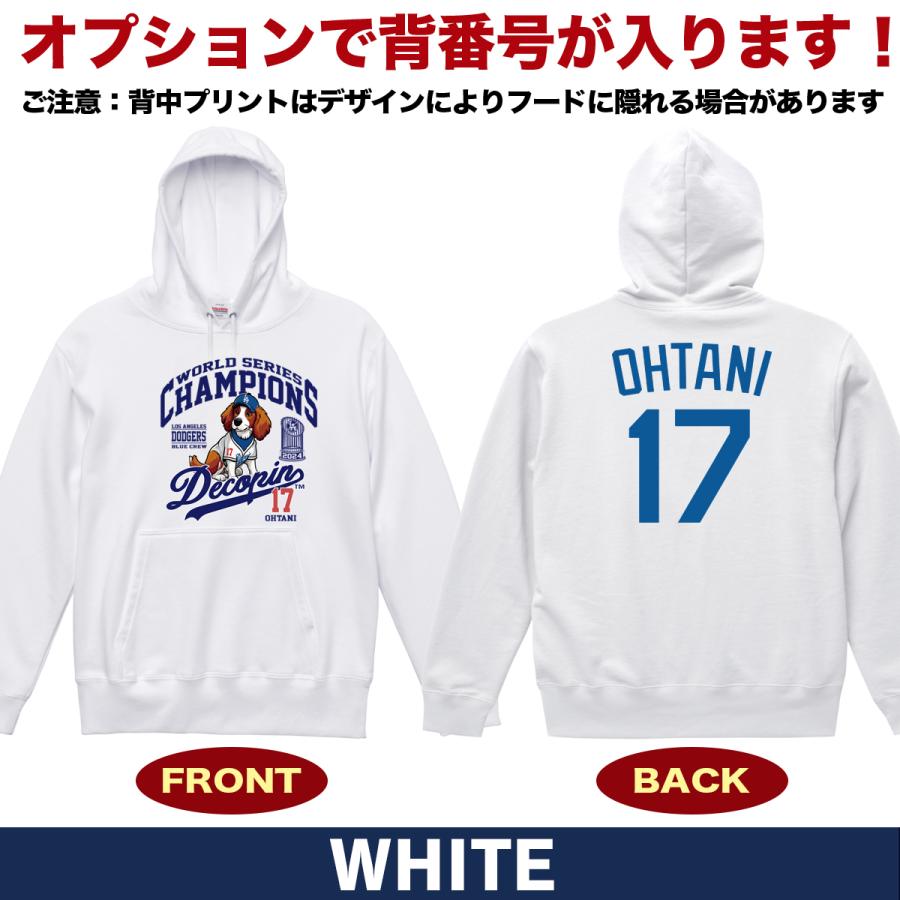 大谷翔平 グッズ パーカー トレーナー ワールドシリーズ 大谷翔平 グッズ パーカー トレーナー ワールドシリーズ